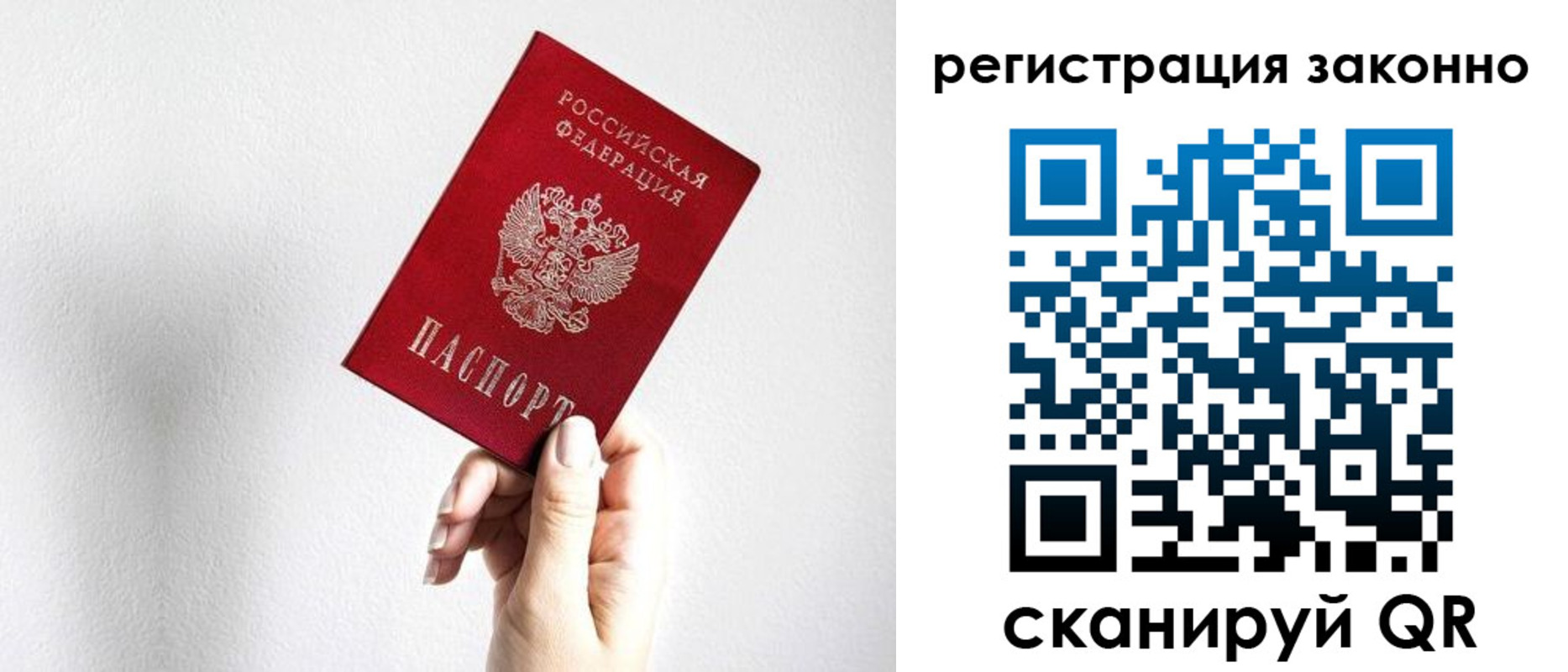 регистрация для дет. сада в Волоколамске