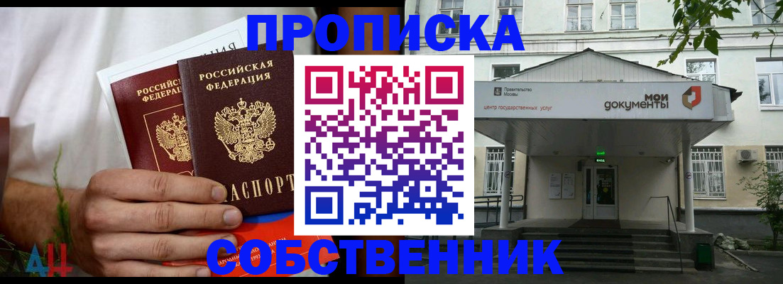 регистрация для дет. сада в Волоколамске